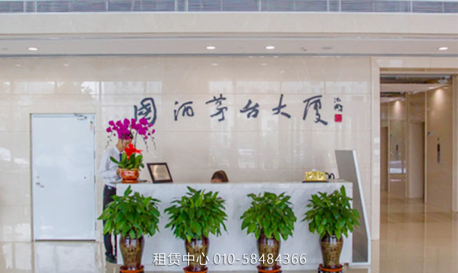 茅台大厦大堂图